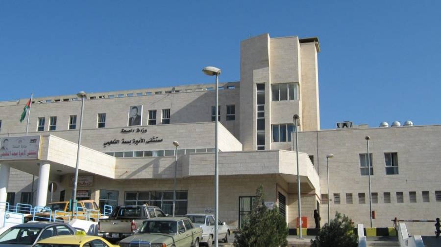 الصحة تزود مستشفى الأميرة بسمة التعليمي بجهاز رنين مغناطيسي متطور بدعم الذكاء الاصطناعي