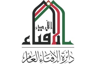 الإفتاء العام تطلق فيديو توعوي حول خطورة المخدرات وآثارها على الفرد والمجتمع