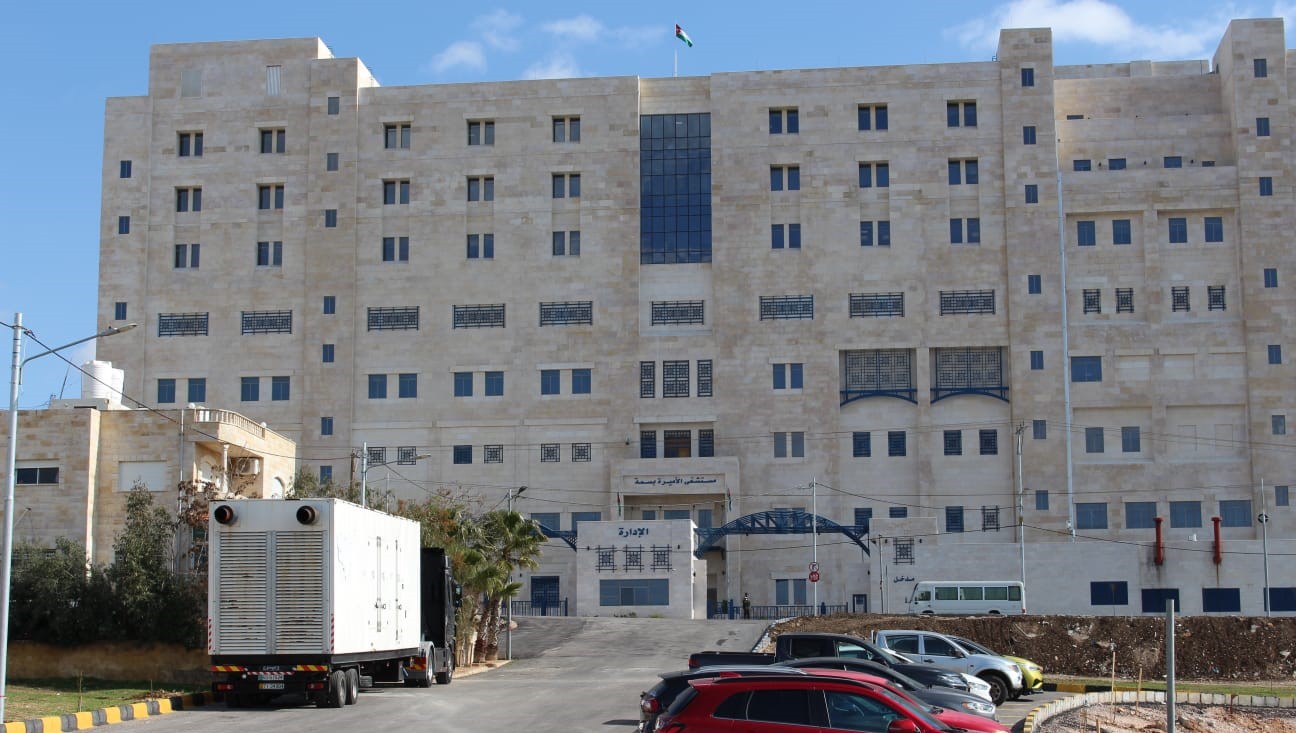 صورة حول : مستشفى الأميرة بسمة التعليمي ينجح في أول عملية قسطرة قلبية مستشفى الأميرة بسمة التعليمي ينجح في أول عملية قسطرة قلبية