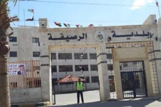 بلدية الرصيفة تنظم يوماً وظيفياً لتوفير فرص عمل بالتعاون مع مبادرة “بسمة أمل”