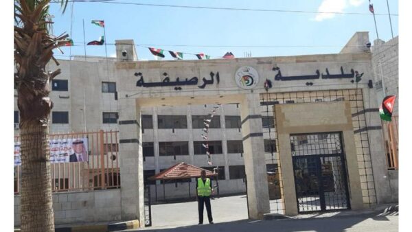 بلدية الرصيفة تنظم يوماً وظيفياً لتوفير فرص عمل بالتعاون مع مبادرة “بسمة أمل”