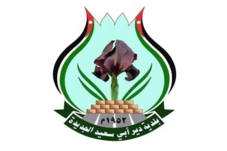 بلدية دير أبي سعيد تعلق استقبال الزوار أسبوعاً لرش المبيدات حفاظاً على السلامة