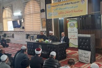 مديرية أوقاف الرصيفة تحتفل بالإسراء والمعراج برعاية مفتي عام المملكة