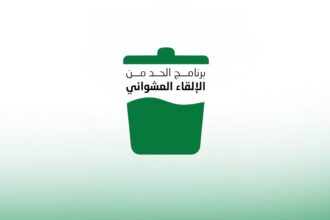 وزارة البيئة تطلق مبادرات توعوية للحد من الإلقاء العشوائي للنفايات وتعزيز ثقافة النظافة العامة