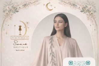 عمان تستضيف أكبر بازار رمضاني بهدايا مميزة لعيد الأم