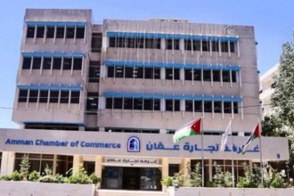 غرفة تجارة عمان: زيادة شهادات المنشأ لعام 2025 بنسبة 4.8%