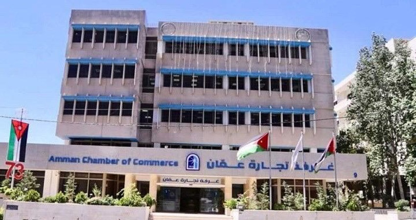 غرفة تجارة عمان: زيادة شهادات المنشأ لعام 2025 بنسبة 4.8%