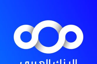 البنك العربي يحقق أرباحًا قياسية تتجاوز 1.13 مليار دولار