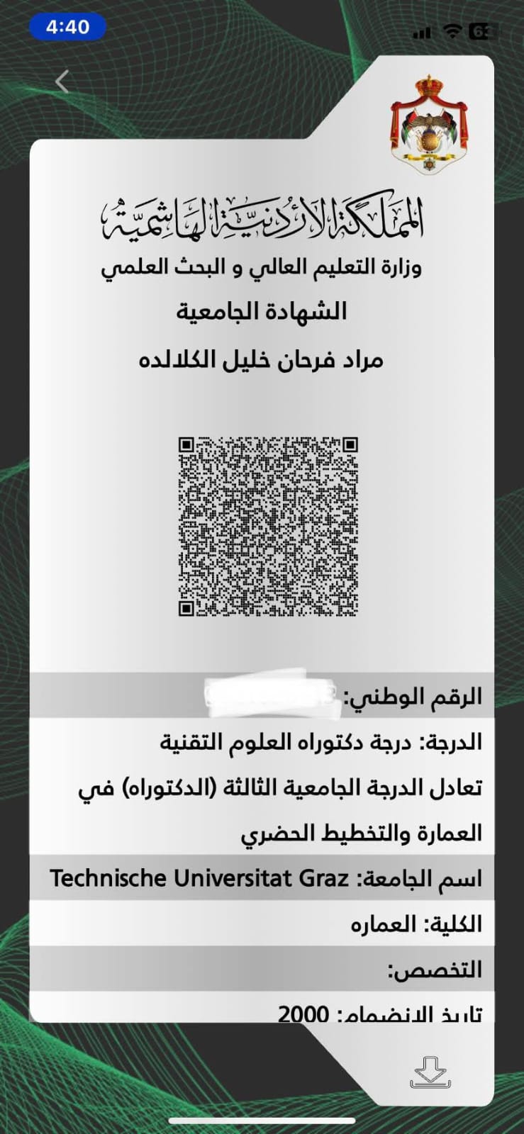 الدكتور المعماري مراد الكلالدة يكشف سبب انهيار سور قلعة الكرك