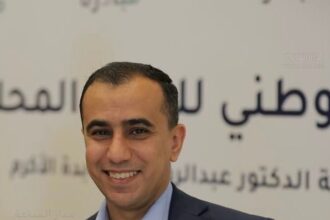 عبد الله الثاني: نهج المؤسسات ومرونة الاستقرار