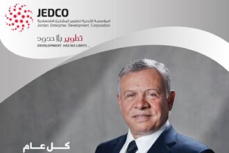 المؤسسة الأردنية JEDCO تهنئ الملك بعيد ميلاده
