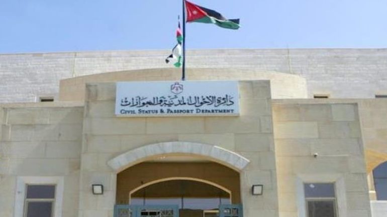 الأحوال المدنية تكشف متوسط الأعمار والأسماء الأكثر تسجيلًا