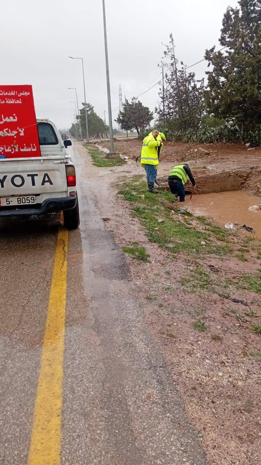 وزارة الإدارة المحلية تتعامل مع 89 ملاحظة خلال المنخفض الجوي