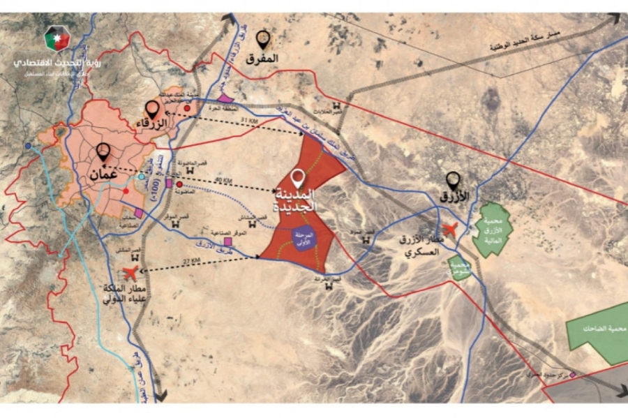 الحكومة تعقد جلسات حوارية لتطوير مدينة عمرة