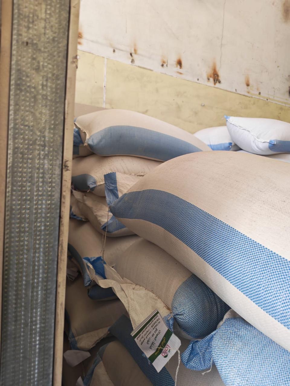 صورة حول : الغذاء والدواء تتحفظ على ٢٤٥ طنًا من المواد الغذائية الغذاء والدواء تتحفظ على ٢٤٥ طنًا من المواد الغذائية