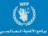برنامج الأغذية العالمي يحذر من توقف المساعدات في الصومال