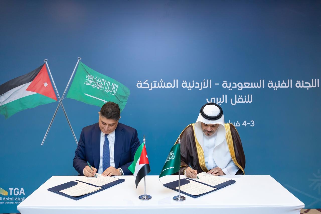 أمين عام وزارة النقل يترأس الوفد الاردني المشارك في اجتماع اللجنة الفنية الأردنية–السعودية للنقل البري