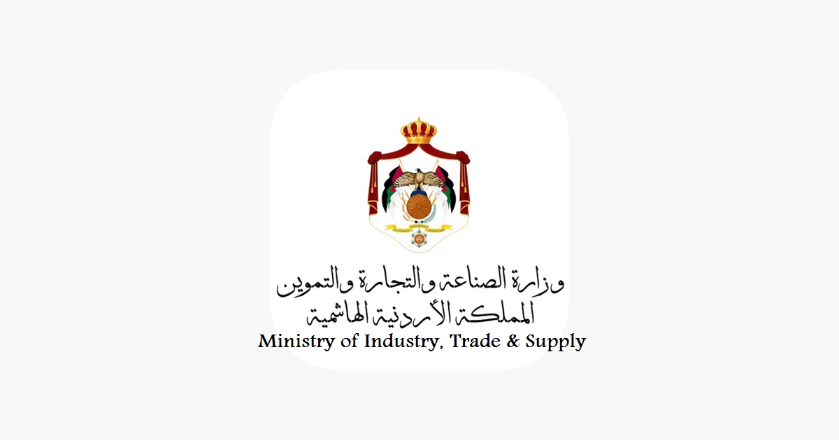 صورة حول : وزارة الصناعة تكشف 18 مخالفة في الأسواق الرمضانية وزارة الصناعة تكشف 18 مخالفة في الأسواق الرمضانية