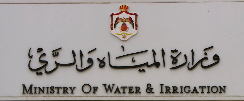  المياه تضبط اعتداءات على مصادر المياه في المحافظات