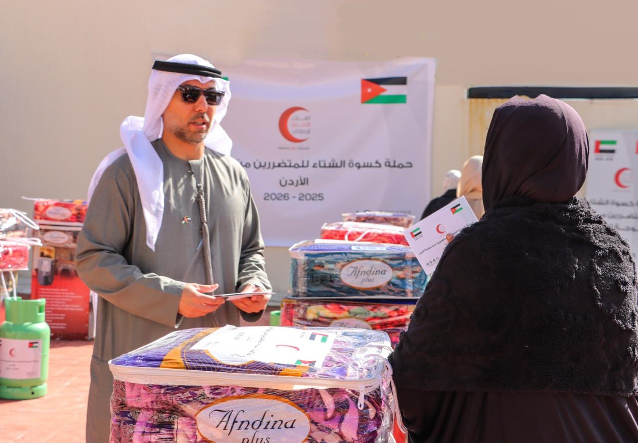 سفارة دولة الإمارات في الأردن تشرف على حملة شتاء دافئ 2026