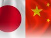 اليابان تتهم الصين 