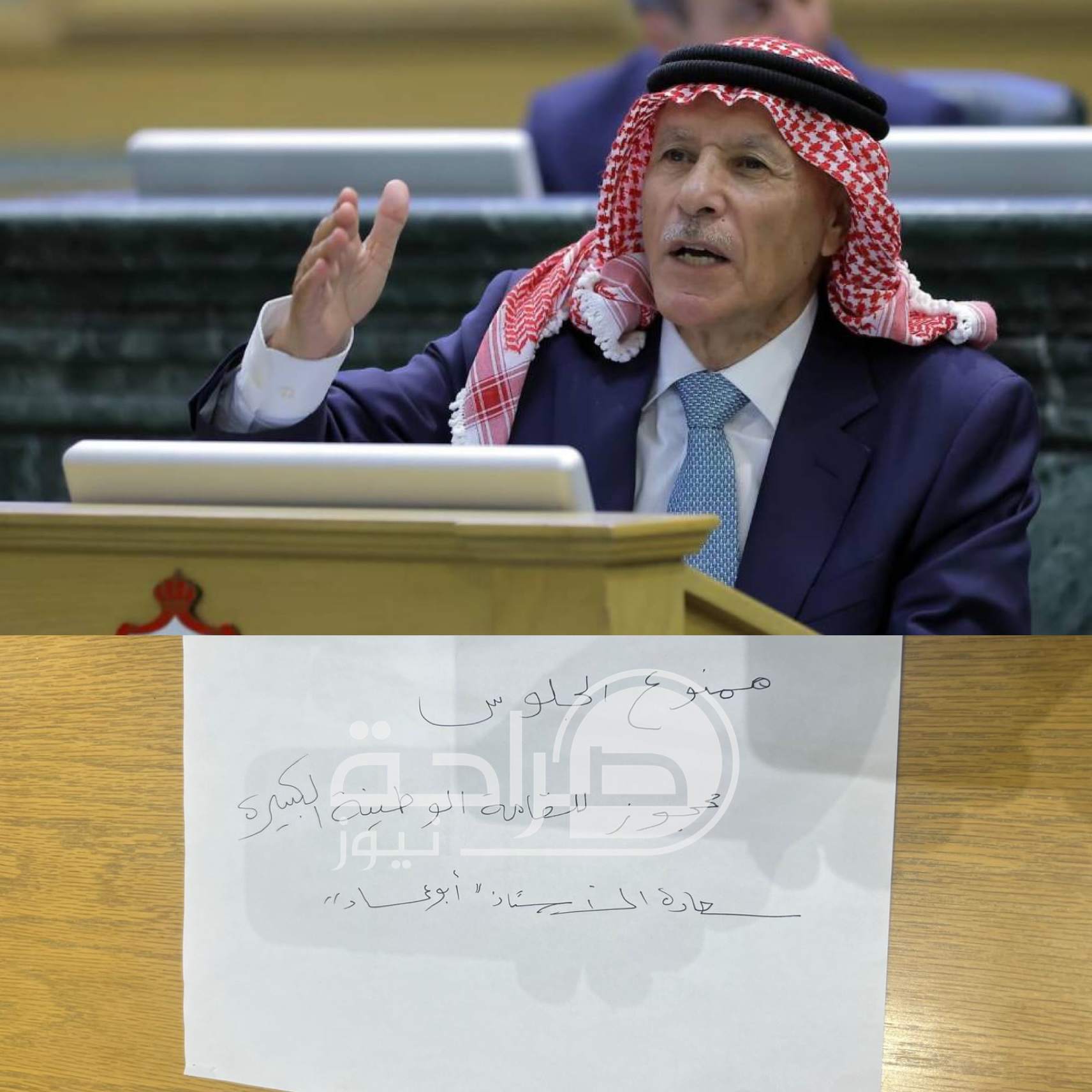 عاجل | ماذا كُتب على مقعد النائب العرموطي بعد دخوله بوعكة صحية؟