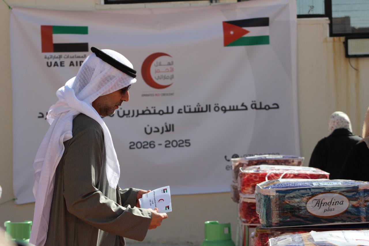 سفارة دولة الإمارات في الأردن تشرف على حملة شتاء دافئ 2026