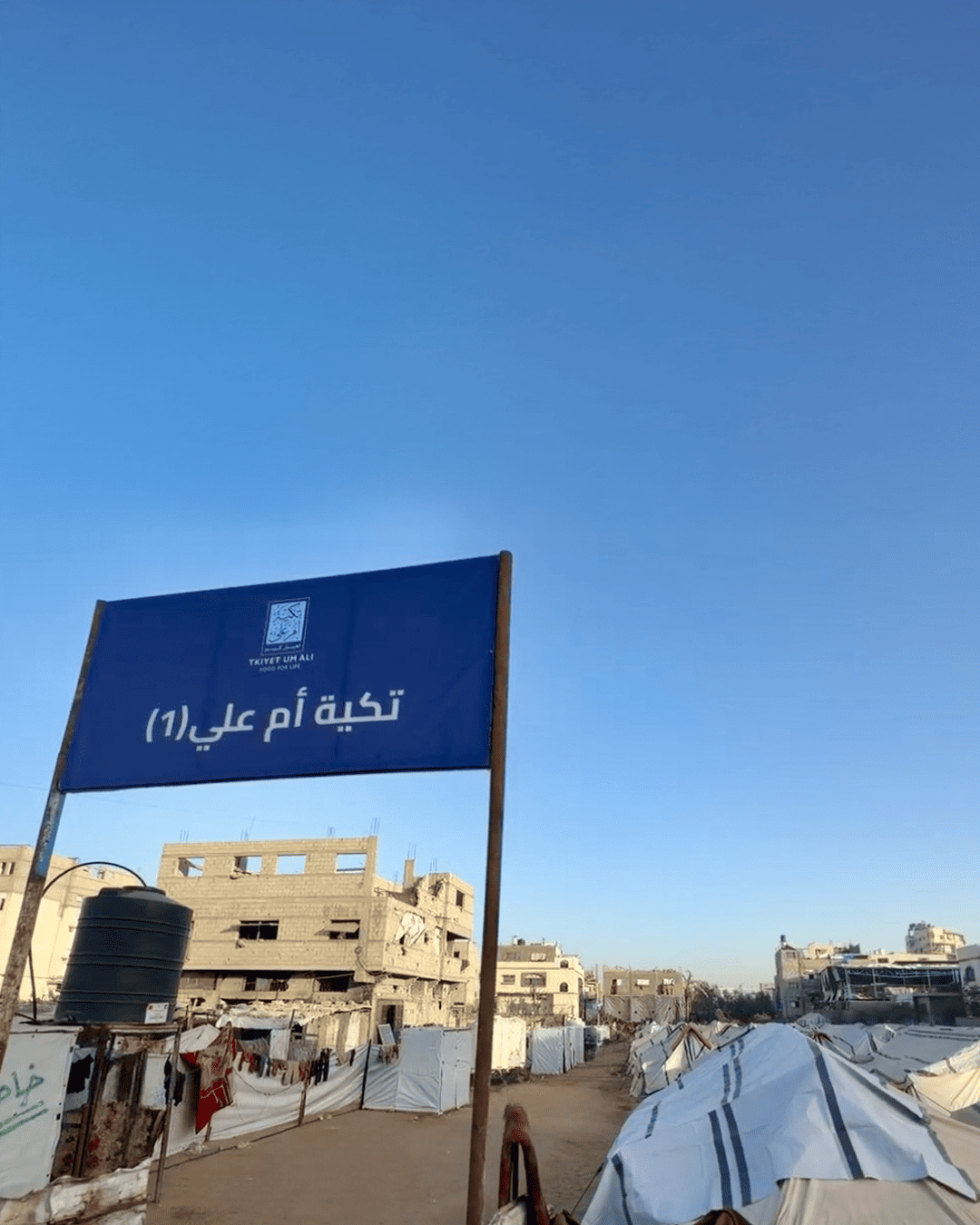 صورة حول : تكية أم علي تطلق استجابة شاملة لغزة بـ950 ألف دينار تكية أم علي تطلق استجابة شاملة لغزة بـ950 ألف دينار