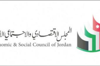 المجلس الاقتصادي والاجتماعي الأردني يعلن مخرجات الحوار الاكتواري اليوم