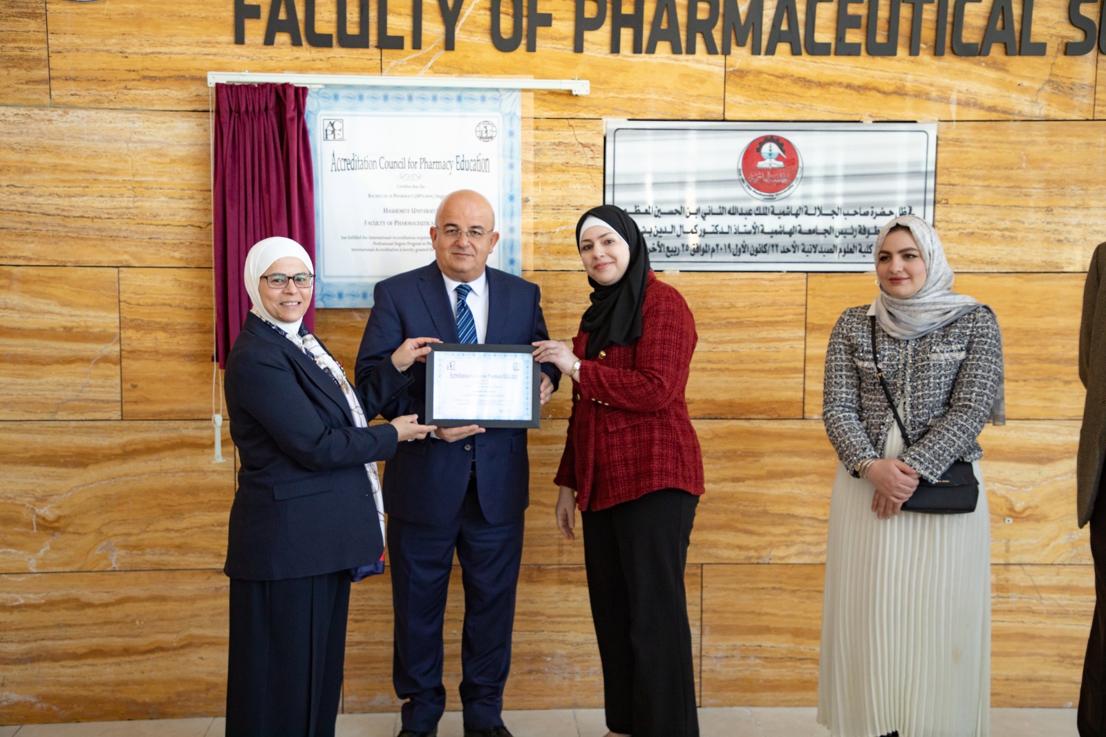 الجامعة الهاشمية تحصل على الاعتماد الدولي من مجلس اعتماد التعليم الصيدلي ACPE