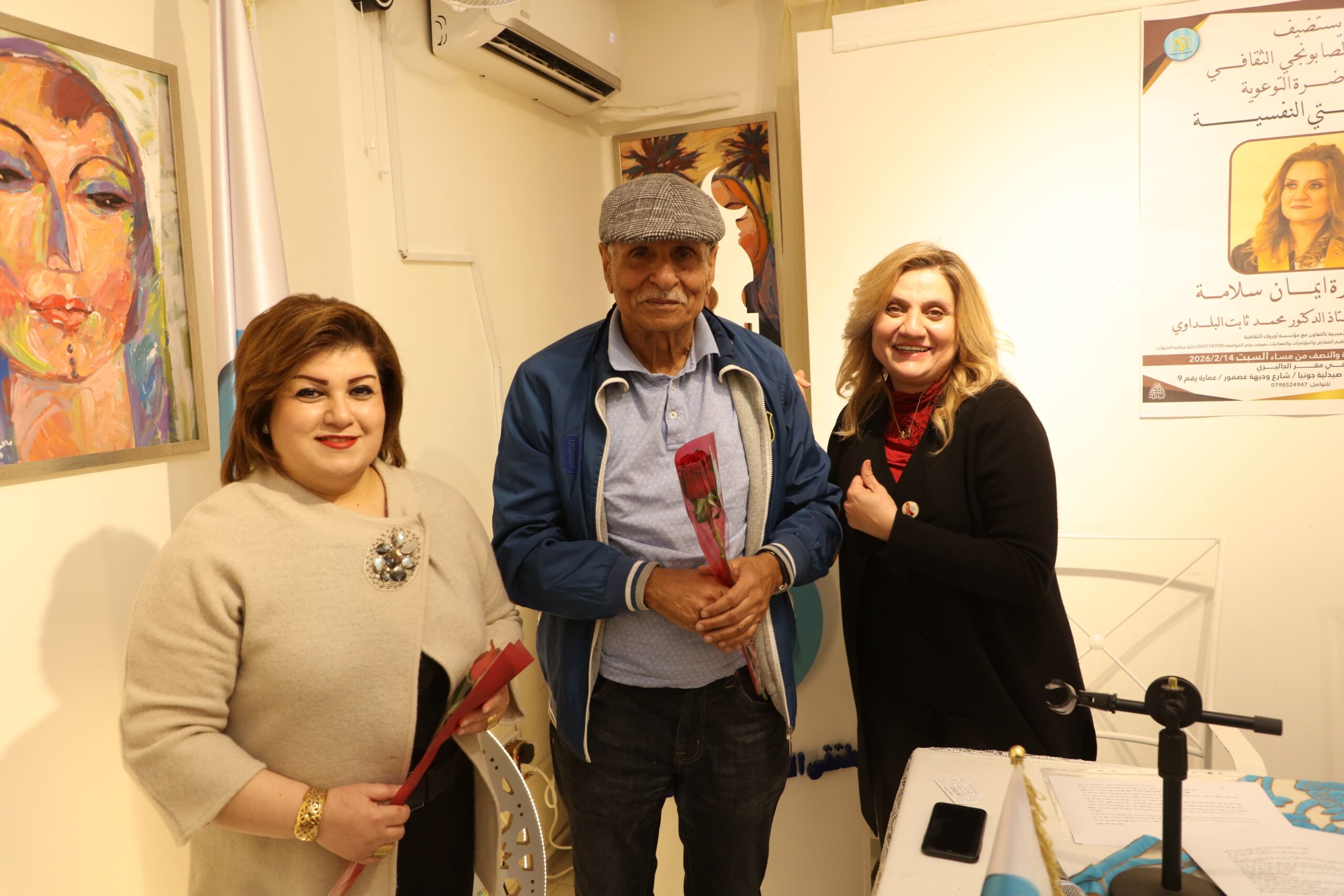 أمسية «سيكولوجية الألوان» وإصدار العدد السابع من «الوجيه الثقافي» في ملتقى الصابونجي الثقافي