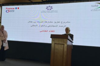 الجراح : تمكين المرأة نهج دولة وارادة قيادة