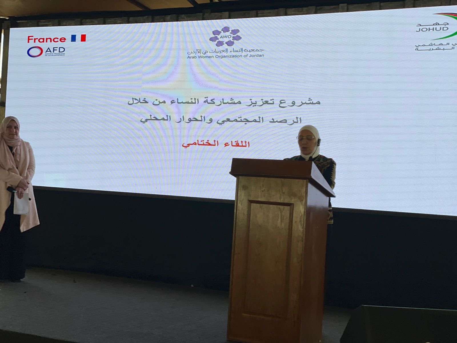 الجراح : تمكين المرأة نهج دولة وارادة قيادة