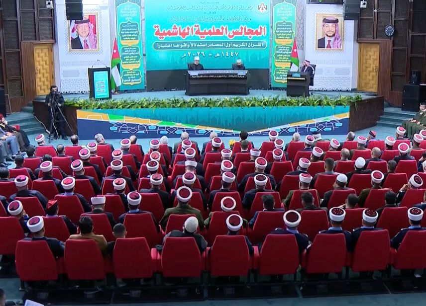 ولي العهد يرعى انطلاق أعمال المجالس العلمية الهاشمية