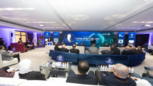 صورة حول : البنك المركزي وجمعية البنوك تعقدان القمة المصرفية 2026 حول الابتكار المالي البنك المركزي وجمعية البنوك تعقدان القمة المصرفية 2026 حول الابتكار المالي