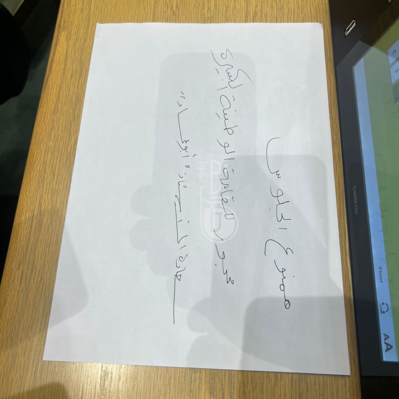 عاجل | ماذا كُتب على مقعد النائب العرموطي بعد دخوله بوعكة صحية؟