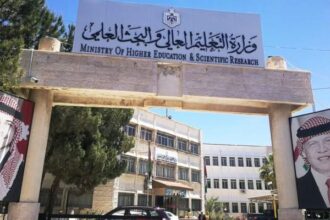 التعليم العالي يوضح حول القبول الموحد