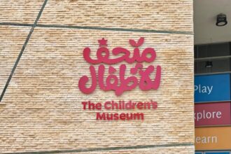 موظفو بنك القاهرة عمّان يرعون برنامج الإفطار الرمضاني الخيري في متحف الأطفال