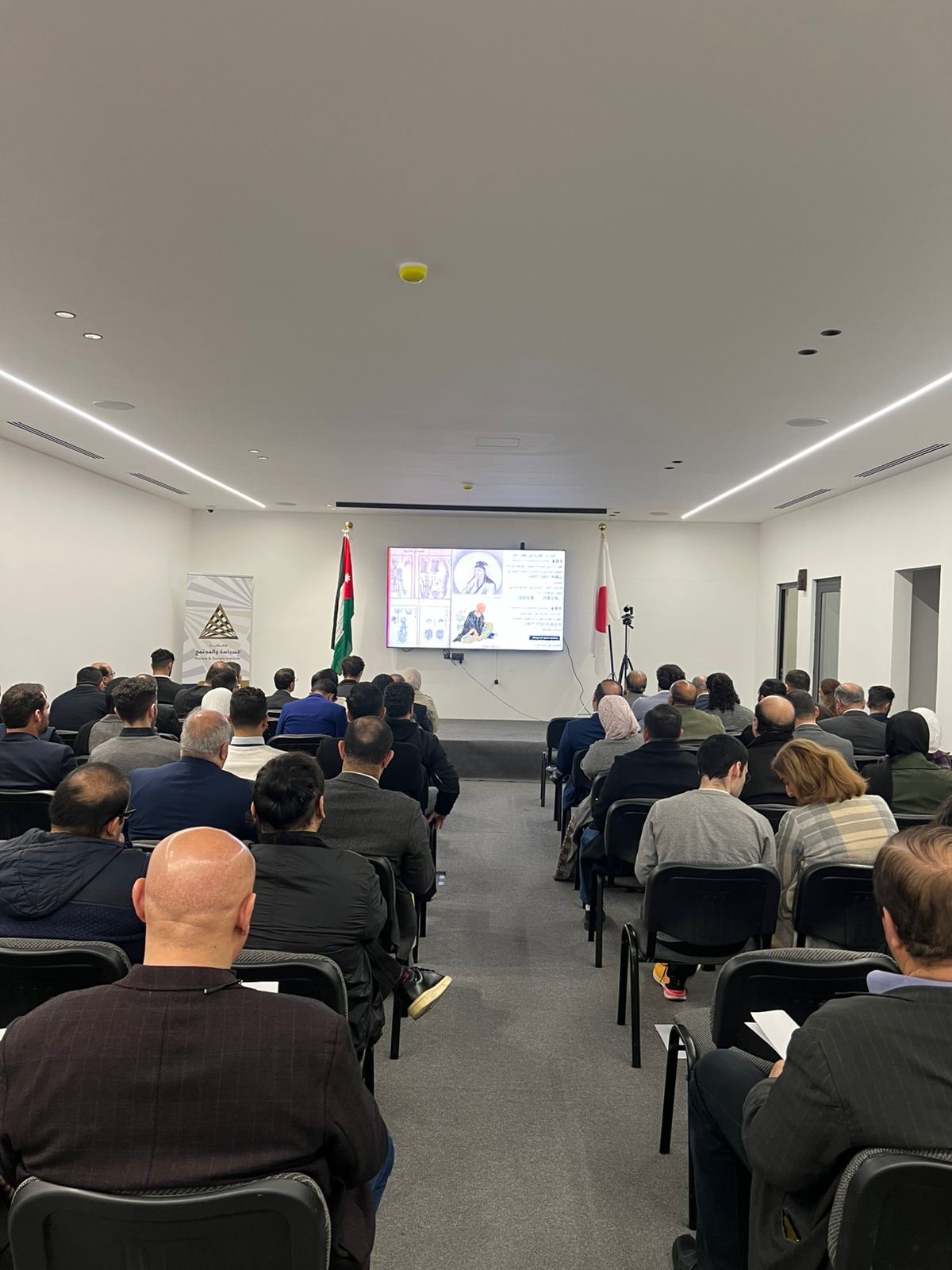 How Japan experienced Modernization? :Academic Lecture by Prof. Hassan Kamal Harb