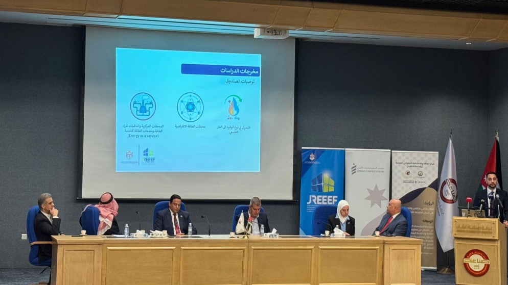 الخرابشة: التدقيق الطاقي يخفض الكلف ويدعم نمو الصناعة