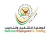 الشركة الوطنية للتشغيل والتدريب تفتح باب التسجيل للدفعة 34