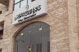 الإفتاء يعلن قيمة زكاة الفطر وفدية الصيام في الأردن