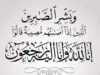 وفيات الأحد 22-2-2026