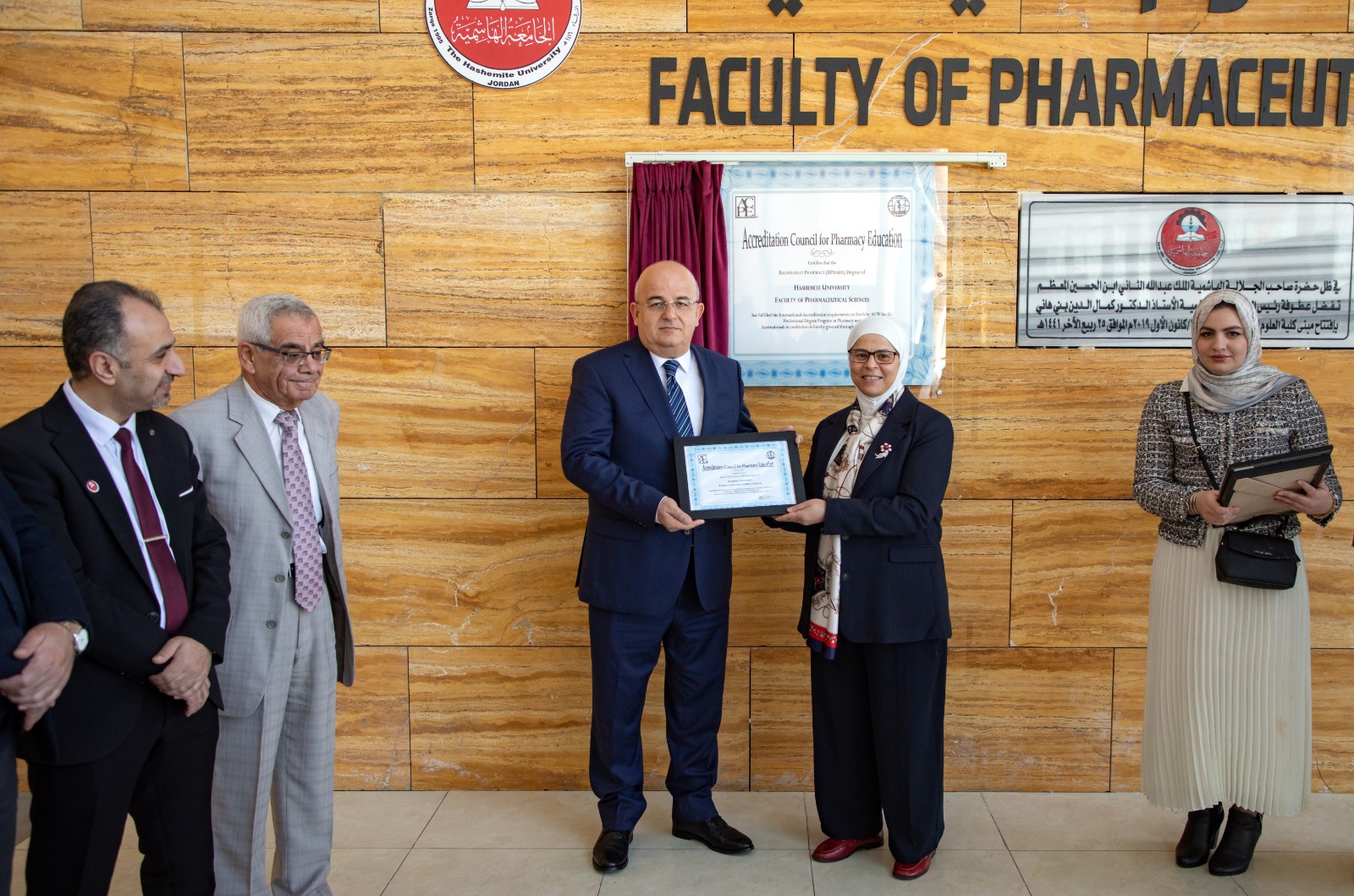 الجامعة الهاشمية تحصل على الاعتماد الدولي من مجلس اعتماد التعليم الصيدلي ACPE