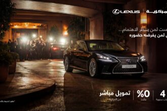 المركزية لكزس تطلق حملتها الرمضانية بعروض تمويل داخلي مباشر