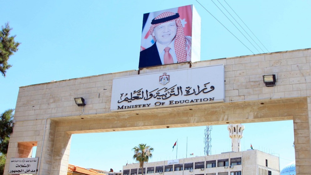 التربية توضح أسس توزيع طلبة الحادي عشر على الحقول الأكاديمية