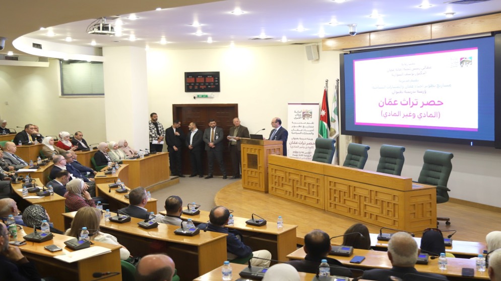 صورة حول : أمانة عمان تطلق ورشة لتوثيق تراث المدينة أمانة عمان تطلق ورشة لتوثيق تراث المدينة