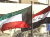 رسمياً الكويت تحتج على خريطة عراقية لدى الأمم المتحدة