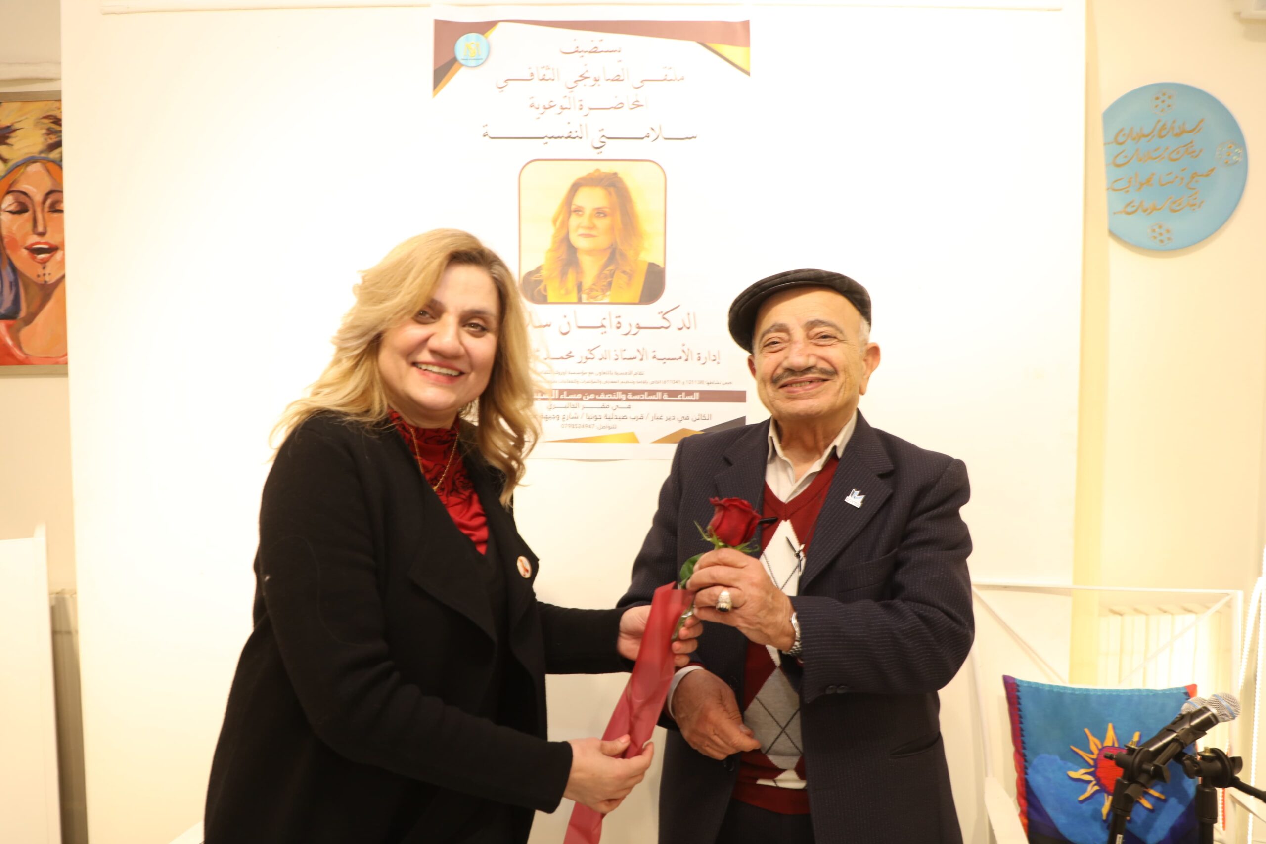 أمسية «سيكولوجية الألوان» وإصدار العدد السابع من «الوجيه الثقافي» في ملتقى الصابونجي الثقافي