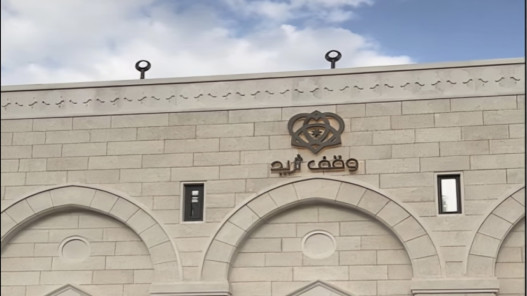 صورة حول : وقف ثريد يرفع عدد وجبات رمضان إلى 1300 يومياً بالاردن وقف ثريد يرفع عدد وجبات رمضان إلى 1300 يومياً بالاردن